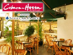 ビストロ Cobara Hetta 札幌店