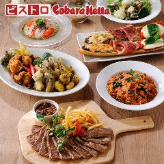 ビストロ Ｃｏｂａｒａ Ｈｅｔｔａ 札幌店