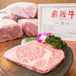 【超特級】飛騨牛A5ランクサーロインステーキ