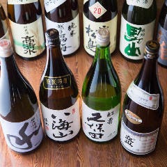 和食 さんびょうし錦本店