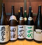 全国から取寄せた日本酒【山形県、青森、愛知】