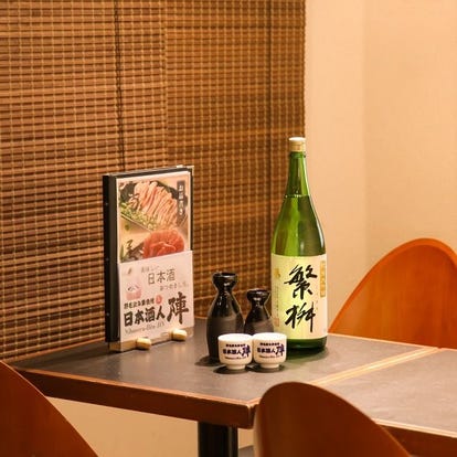 ゆったり個室 桜木町の居酒屋でおすすめ 人気の完全個室 ソファー席など ぐるなび