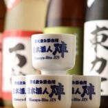 厳選日本酒と創作料理 陣 桜木町店
桜木町での接待や女子会、合コンなどにオススメの飲み放題付プラン♪