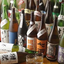 厳選した日本酒を堪能いただけます