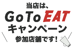 桜木町で飲み放題があるおすすめ居酒屋