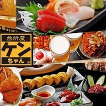 心斎橋 串カツ デートにおすすめ 3 000円以内 おすすめ人気レストラン ぐるなび