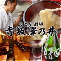 溜池山王駅周辺 ランチ 800円以内 おすすめ人気レストラン ぐるなび 溜池山王駅周辺 ランチ 800円以内 おすすめ人気レストラン ぐるなび