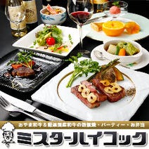 小山 下野 ランチ 子連れ 赤ちゃんok 1 000円以内 おすすめ人気レストラン ぐるなび 小山 下野 ランチ 子連れ 赤ちゃんok 1 000円以内 おすすめ人気レストラン ぐるなび