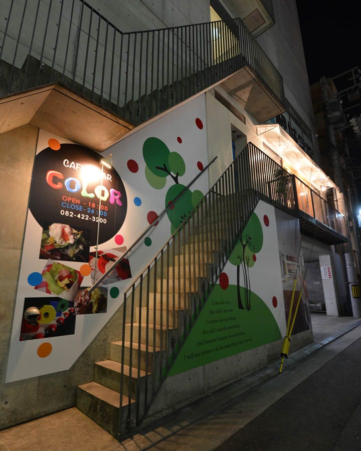 CAFE＆BAR COLORの画像