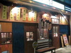 串ぼうず 新長田店
