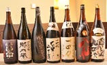 当店利き酒師厳選の日本酒を多数取り揃えております。