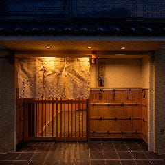 板前 まつもと