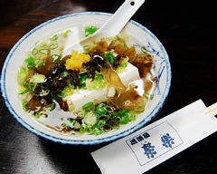 聚楽