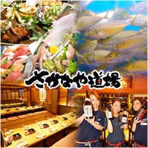 安佐北区 安佐南区 食べ放題 バイキング 3 000円以内 おすすめ人気レストラン ぐるなび 安佐北区 安佐南区 食べ放題 バイキング 3 000円以内 おすすめ人気レストラン ぐるなび