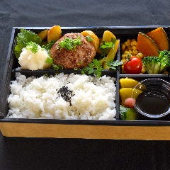 おろしハンバーグ弁当