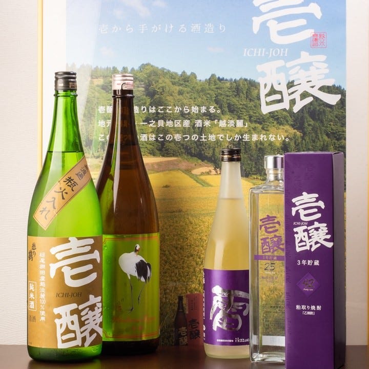 ■新潟地酒を豊富に取り揃えています