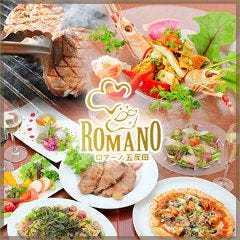 TRATTORIA ROMANO 