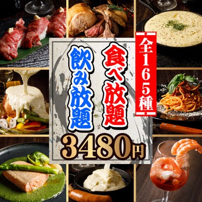 すすきの ランチ 昼の接待に使える おすすめ人気レストラン ぐるなび