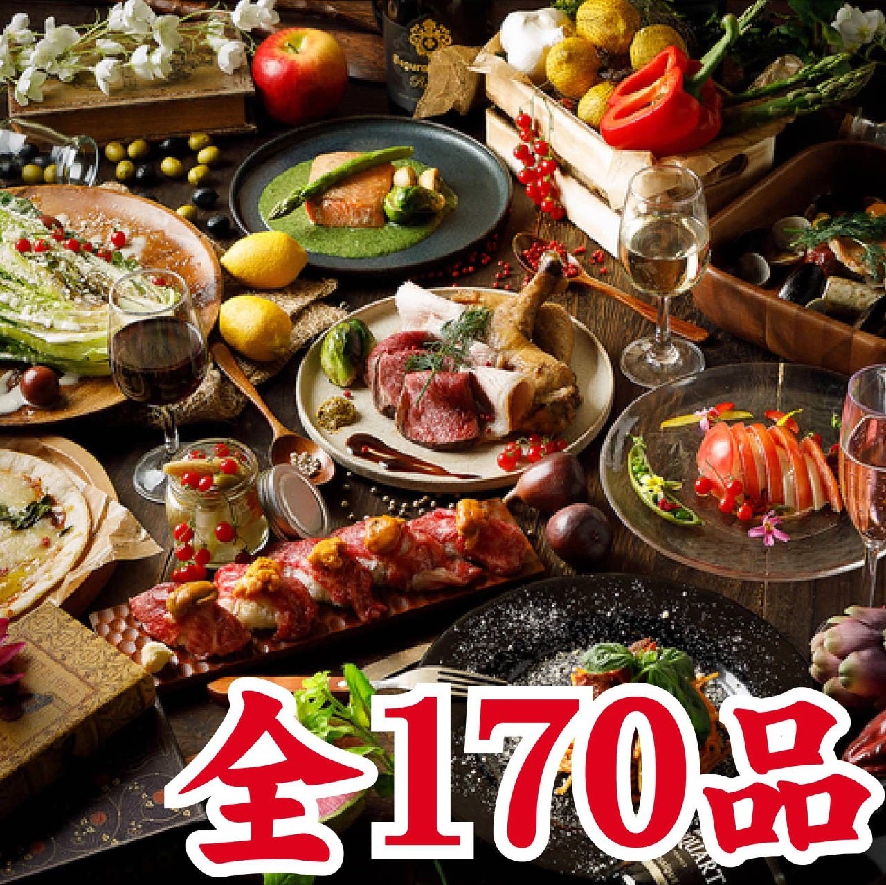 全170種食べ飲み放題 個室 和食 ビストロ あずましや すすきの店 海鮮料理個室居酒屋 全170種食べ飲み放題 個室 和食 ビストロ あずましや すすきの店 海鮮料理個室居酒屋