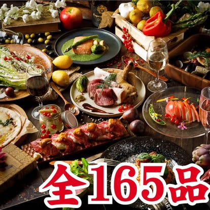 すすきの ランチ 昼の接待に使える おすすめ人気レストラン ぐるなび