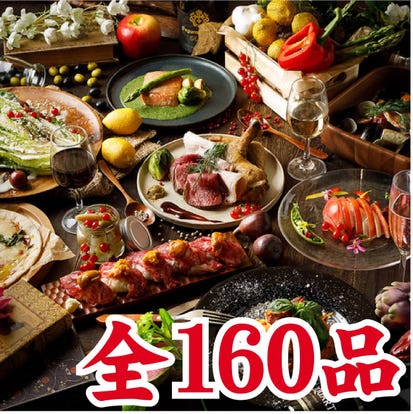 札幌市中央区 ランチ 記念日におすすめ おすすめ人気レストラン ぐるなび