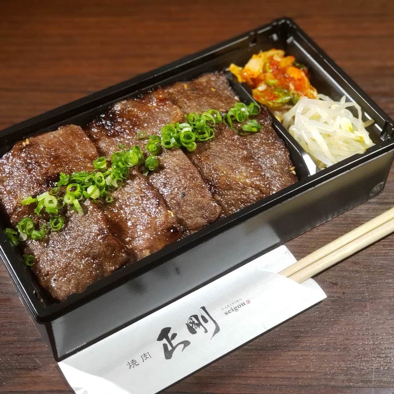 炭火焼肉 正剛