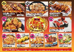 【村さ来 新大阪店】人気メニューベスト10★