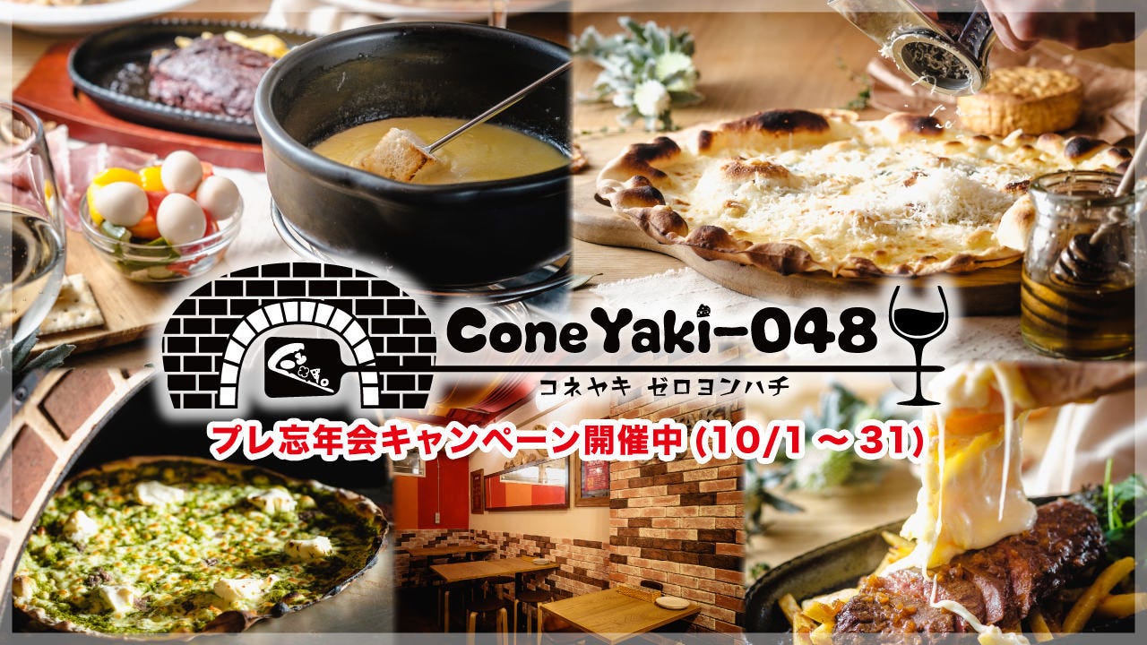 【ご予約品】cheese様 大阪関西万博 夏パス 小人 (満4歳以上満11歳以下の方の入場