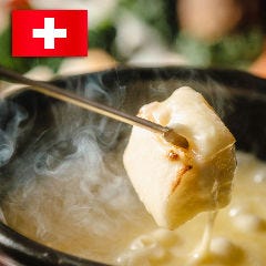 スイス産チーズフォンデュセット