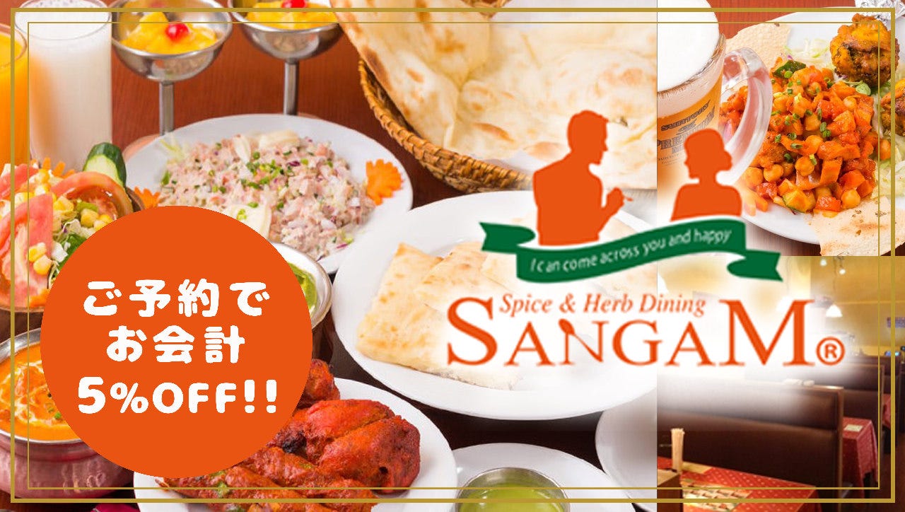 国産原料100% sangham さま | southbayplanning.com