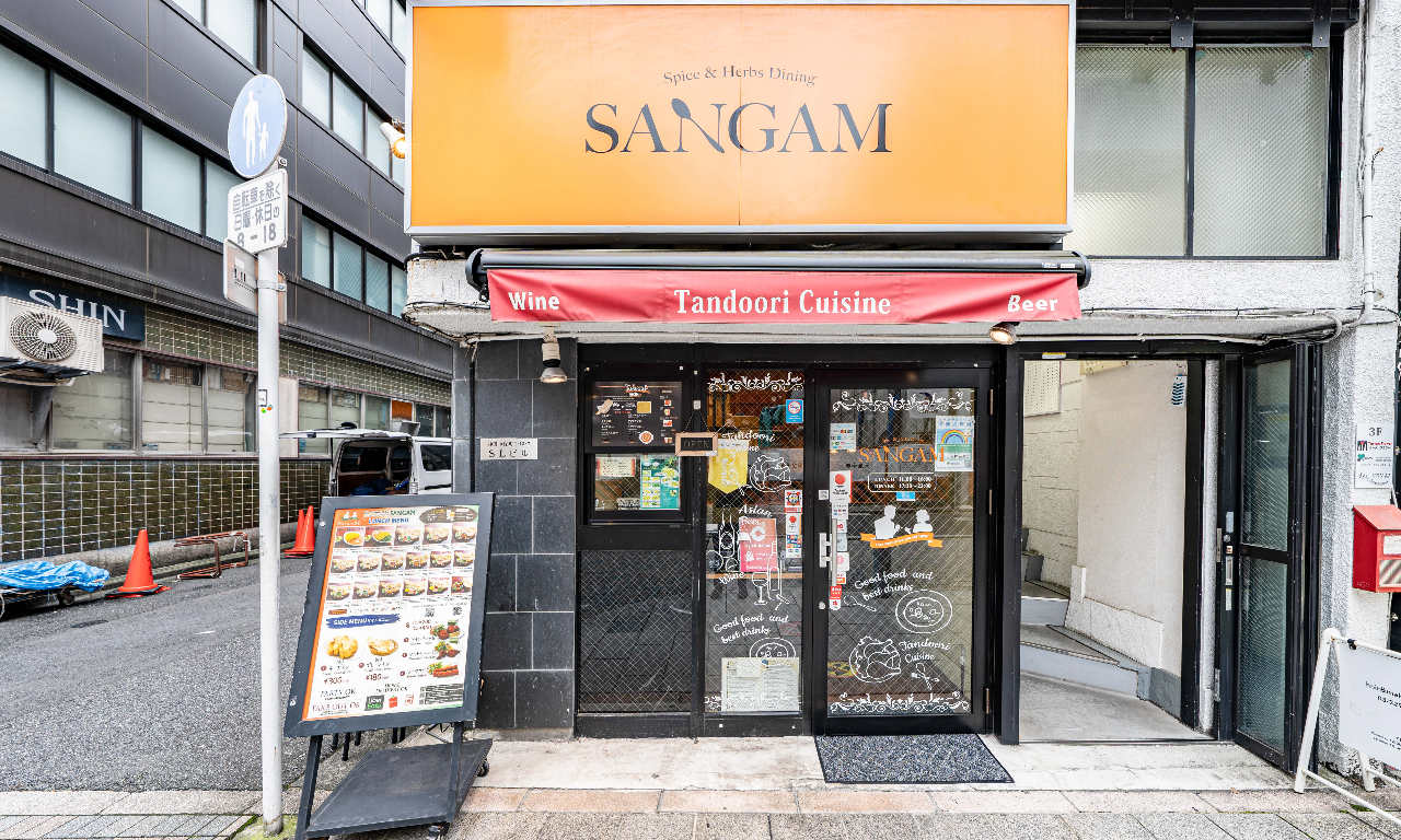 SANGAM ‐サンガム‐ 神保町店(神保町/居酒屋) - ぐるなび