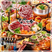 五反田駅周辺 居酒屋 5 000円以内 おすすめ人気レストラン ぐるなび