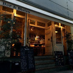 Bar＆Bistro 64