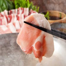 「新潟越後もち豚のしゃぶしゃぶ」お餅のような弾力と細かな甘味が特徴のブランド豚をご堪能下さい。
