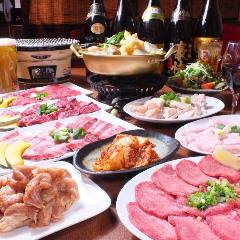 炭火焼肉 からから苑