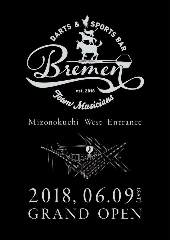 貸切パーティースペース BREMEN ～ブレーメン～ 溝の口 