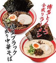 春日 太宰府 筑紫野 ランチ 子連れ 赤ちゃんok 1 500円以内 おすすめ人気レストラン ぐるなび 春日 太宰府 筑紫野 ランチ 子連れ 赤ちゃんok 1 500円以内 おすすめ人気レストラン ぐるなび