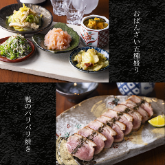 創作料理 夜のとばり