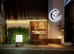 春日 太宰府 筑紫野 ランチ 子連れ 赤ちゃんok 1 500円以内 おすすめ人気レストラン ぐるなび