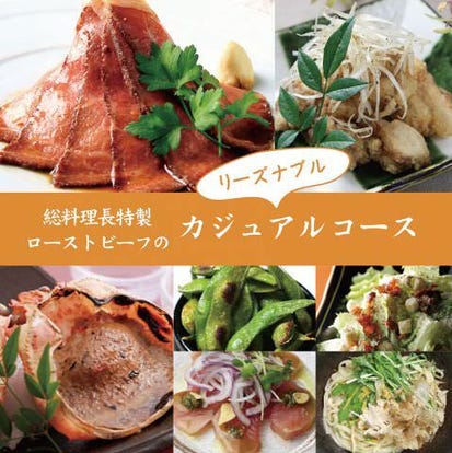 美味しいお店が見つかる 渋谷の食事 ディナーでおすすめしたい人気レストラン ぐるなび 美味しいお店が見つかる 渋谷の食事 ディナーでおすすめしたい人気レストラン ぐるなび