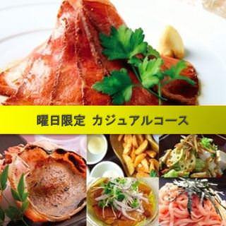 美味しいお店が見つかる 渋谷の食事 ディナーでおすすめしたい人気レストラン ぐるなび 美味しいお店が見つかる 渋谷の食事 ディナーでおすすめしたい人気レストラン ぐるなび