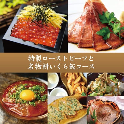 昼間の宴会 パーティ 渋谷の居酒屋でおすすめしたい人気のお店 ぐるなび