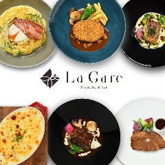 ホテルメトロポリタン山形 ブラッスリー＆バー ラ ガレ 