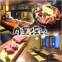 藤枝 ランチ 焼肉 1 000円以内 おすすめ人気レストラン ぐるなび 藤枝 ランチ 焼肉 1 000円以内 おすすめ人気レストラン ぐるなび