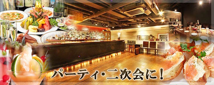 新横浜オーセンティック Bar T3