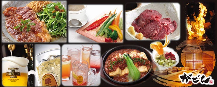 熟成肉バル ジャイアン 幕張本郷