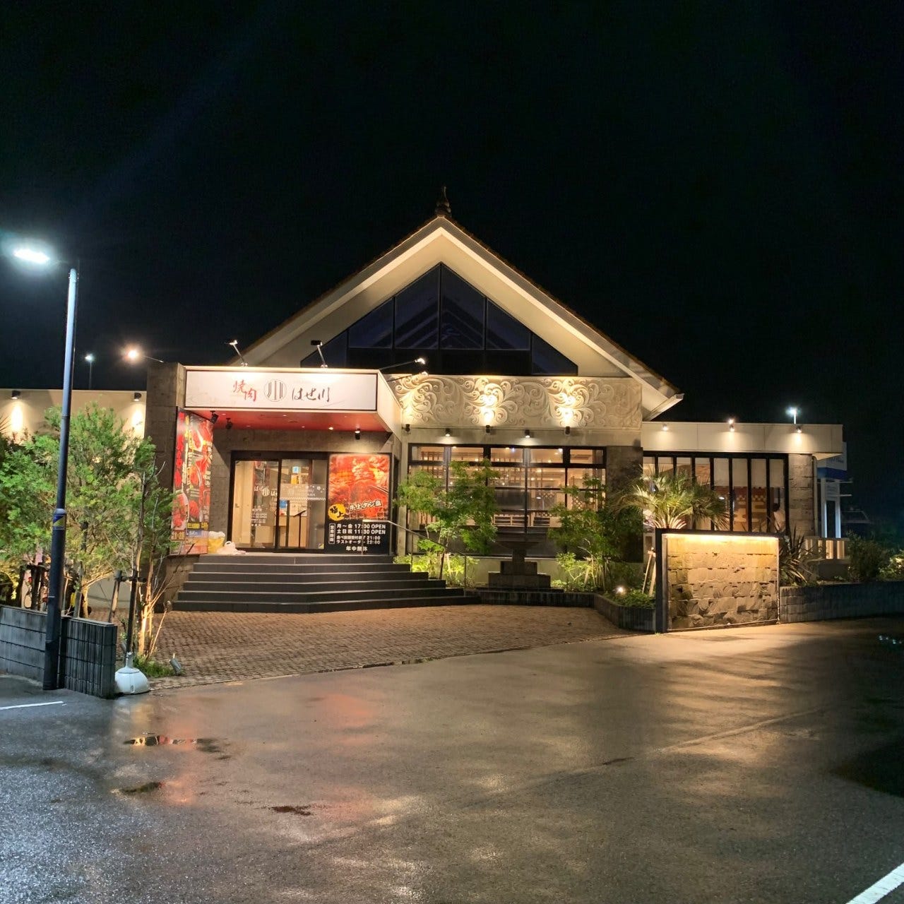 21年 最新グルメ 大府 東海 知多半島にある個室でゆったり焼肉を楽しめるお店 レストラン カフェ 居酒屋のネット予約 愛知版