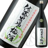 佐藤農場の梅酒（黒糖）
