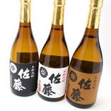 佐藤　黒