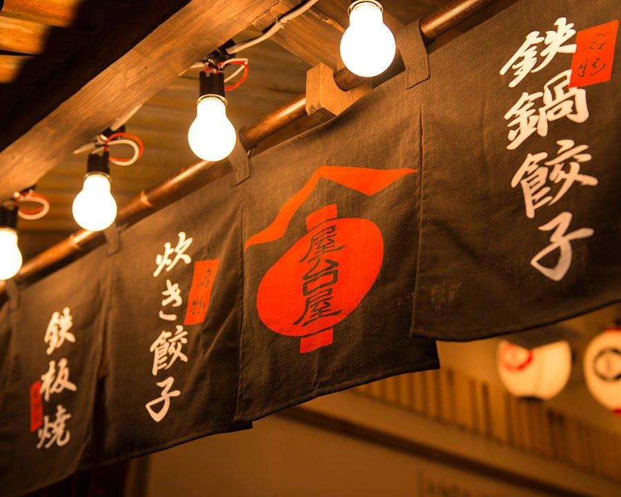 屋台屋博多剧场本八幡店照片 本八幡 居酒屋 Gurunavi 日本美食餐厅指南